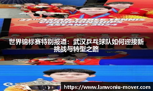 lewin乐玩官方网站