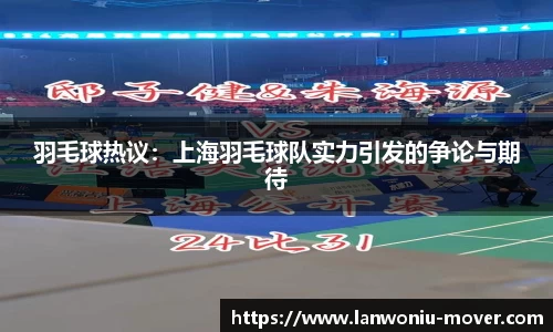 lewin乐玩