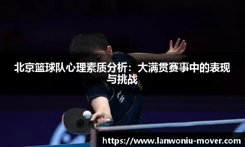 lewin乐玩官网