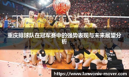 乐玩lewin游戏