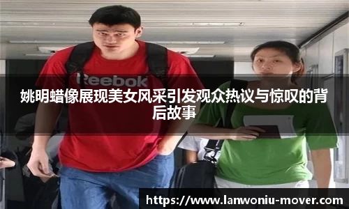 lewin乐玩官方网站