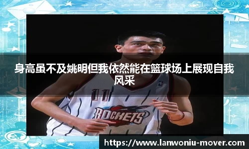 lewin乐玩官方网站