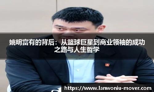 乐玩lewin游戏