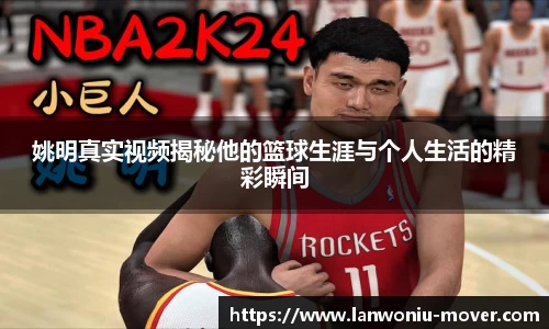 lewin乐玩官方网站