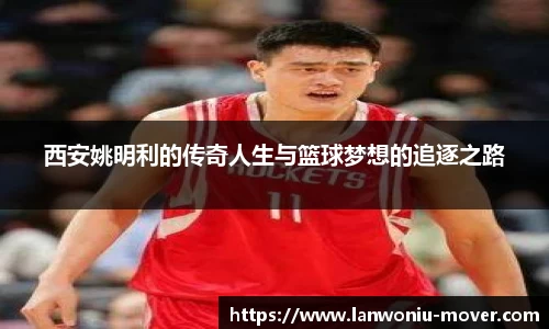 lewin乐玩官网