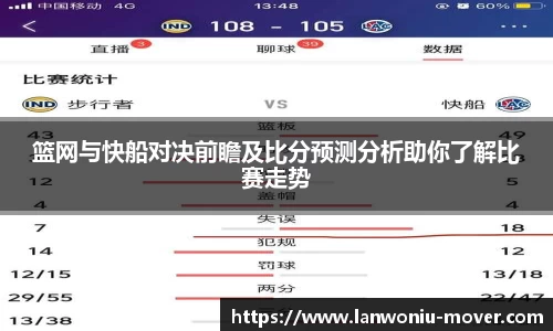 乐玩lewin游戏