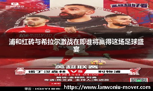lewin乐玩官方网站