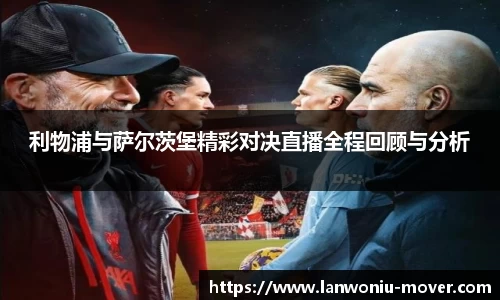 lewin乐玩官网