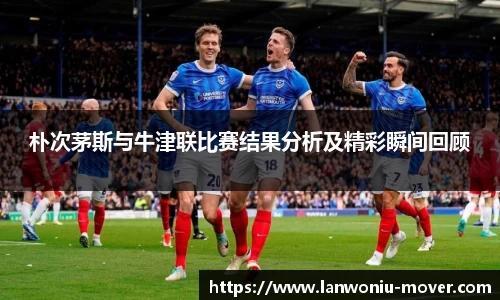 乐玩lewin游戏
