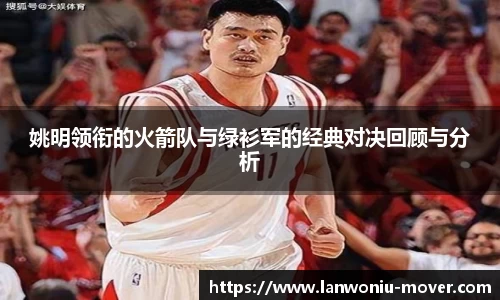 lewin乐玩官网