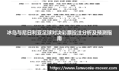 lewin乐玩官方网站