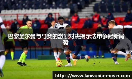 乐玩lewin游戏