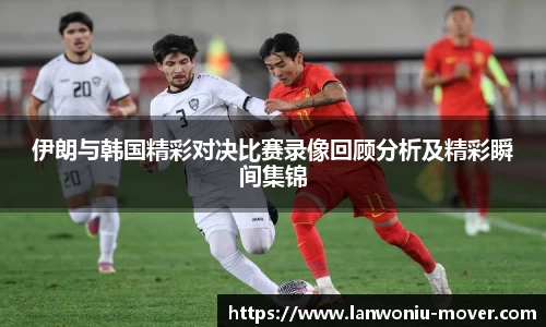 lewin乐玩