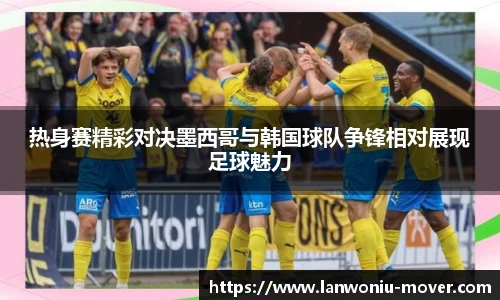lewin乐玩官方网站