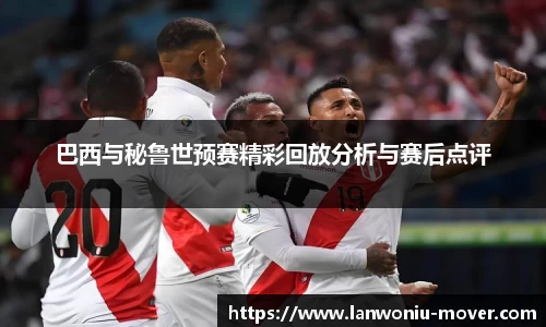 乐玩lewin游戏