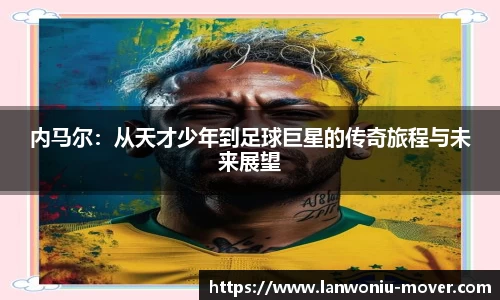 lewin乐玩官网