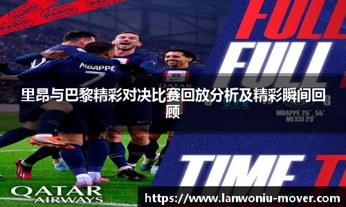 乐玩lewin游戏