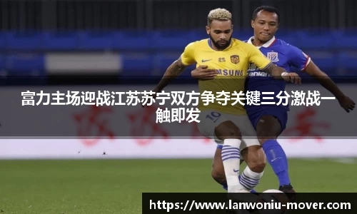lewin乐玩